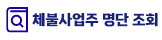 로고